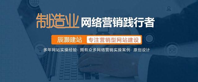 建设一个中小企业网站需要多少投资（2025营销型网站建设价格深度测评指南）