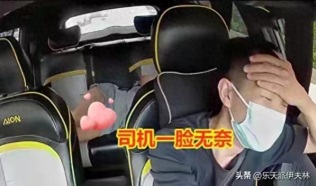 女乘客甩100小费，脱鞋问网约车司机 “脚有味吗	”？司机操作绝了