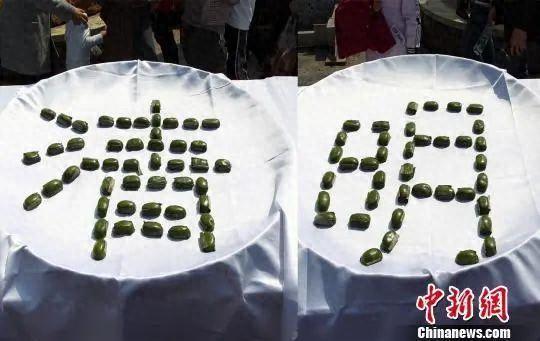 清明节能不能说快乐合适（清明节能不能祝人快乐蒙曼说）
