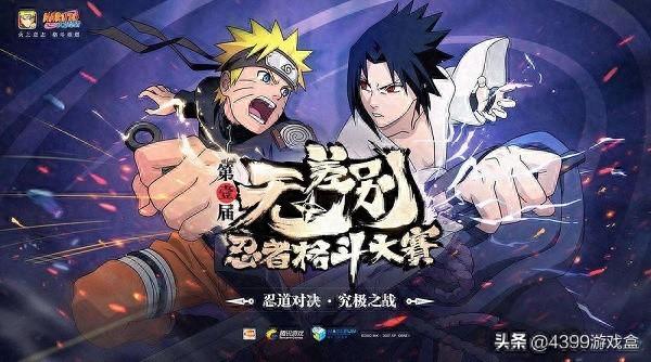 4399动漫网火影忍者（火影忍者手游决斗场新手攻略）