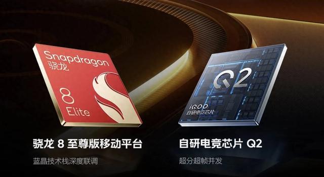 背刺 iQOO13？iQOO Neo10Pro+有哪些优势？