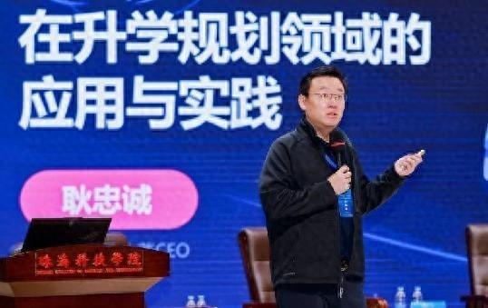 优志愿携手小鹭AI：用技术照亮升学路，与AI共创未来