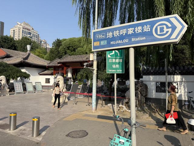 去团结湖别在团结湖站下车！这些地铁站为何名不副实？