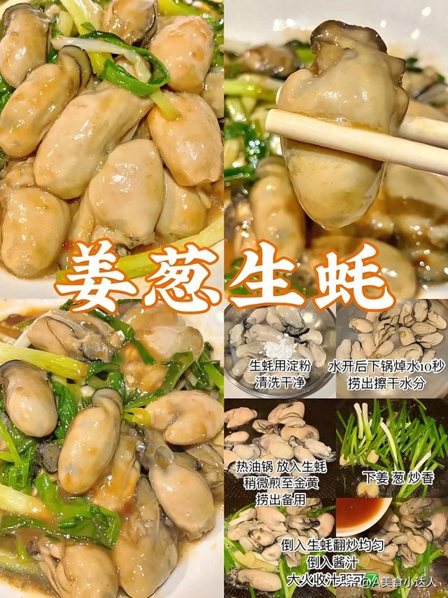 天然夫妻菜！男人吃了精力足，女人吃了气色好，5种做法全家受益