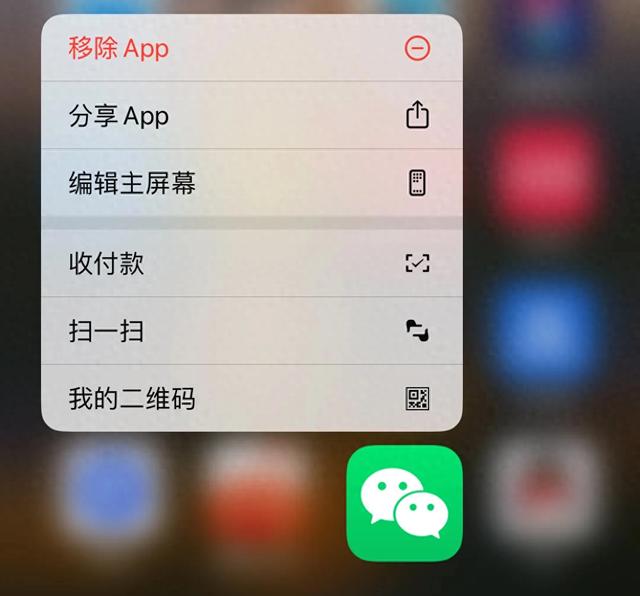 怎么使用微信的翻译功能（微信藏着这些隐形技能）