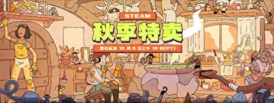 校园大战僵尸破解版（Steam秋促必买清单 全部低于30元）
