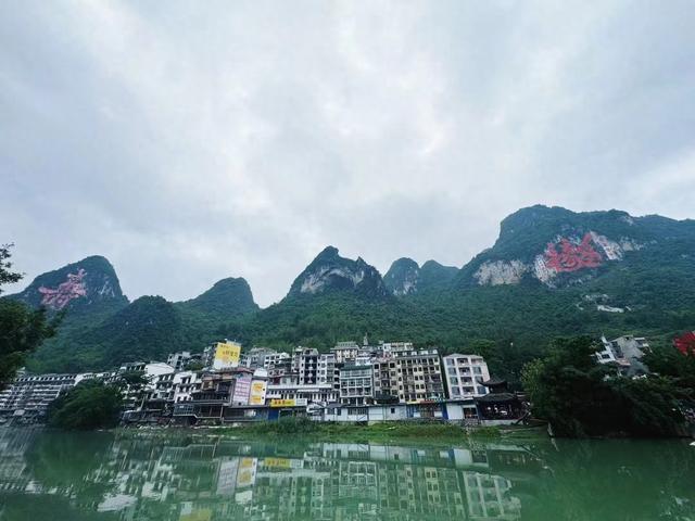 “中医药+文旅”案例：巴马模式 自然疗愈+文化体验