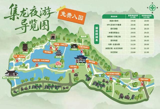 丽江打造夜间经济新圈：黑龙潭-玉河走廊联动，开启“十一”免费沉浸式夜游