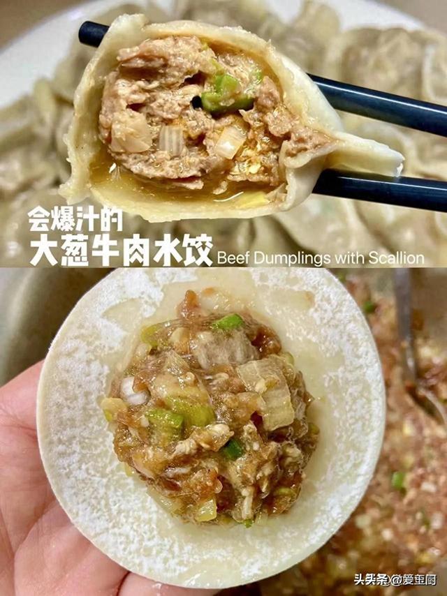 头伏吃饺子！韭菜和芹菜靠边站，3种“福气馅”伏日最鲜，别错过