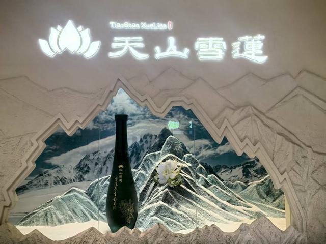 天山雪莲博物馆探秘：中华仙草的自然人文之旅