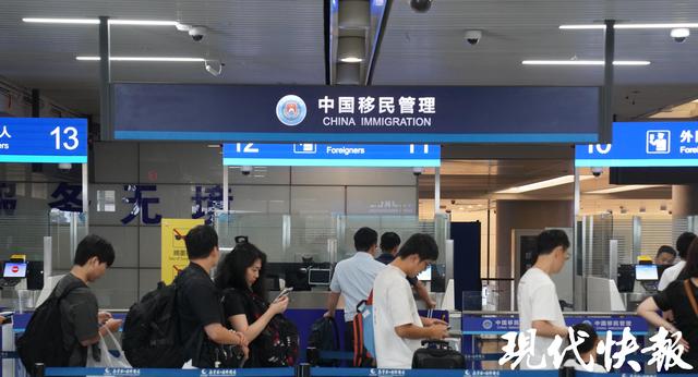2025暑运南京空港口岸出入境超54万人次，免签入境旅客近1.2万
