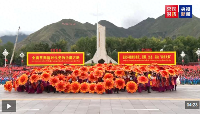 盛装群众载歌载舞 在格桑花开中看见“幸福拉萨”