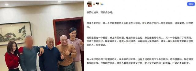 68岁晚节不保，国家一级演员杜旭东，终究是为他的荒唐行径买了单