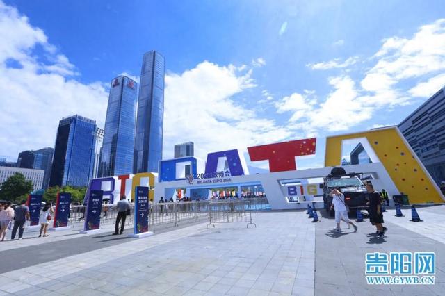 2025数博会给贵阳带来了什么？