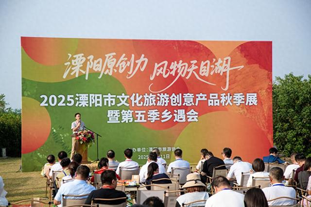 在溧阳“乡遇”现场，我触摸到了文旅该有的温度