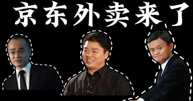 美团饿了么京东全挨骂！外卖抽成真相：10元配送费里藏着什么