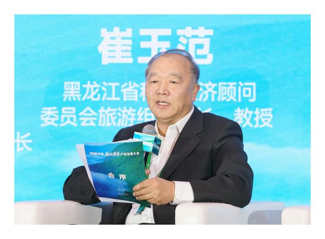 专访崔玉范：伊春，如何将“深呼吸 深睡眠 深度游”做成大产业？