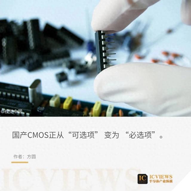 大涨180%！国产CMOS多点破局