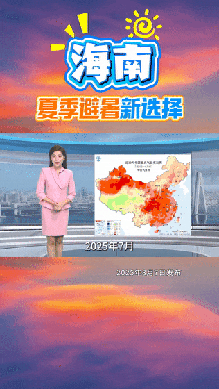海南，夏季避暑新选择——别犹豫了，来海南“清凉一夏”吧！
