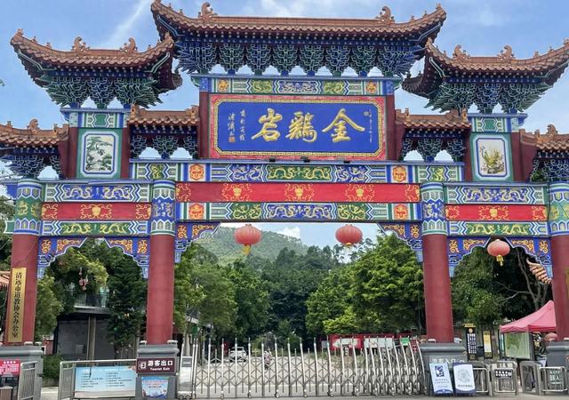 清城不远 · 十一首选｜三天两夜 一路向东