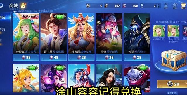 免登录王者荣耀免更新（王者10号更新）