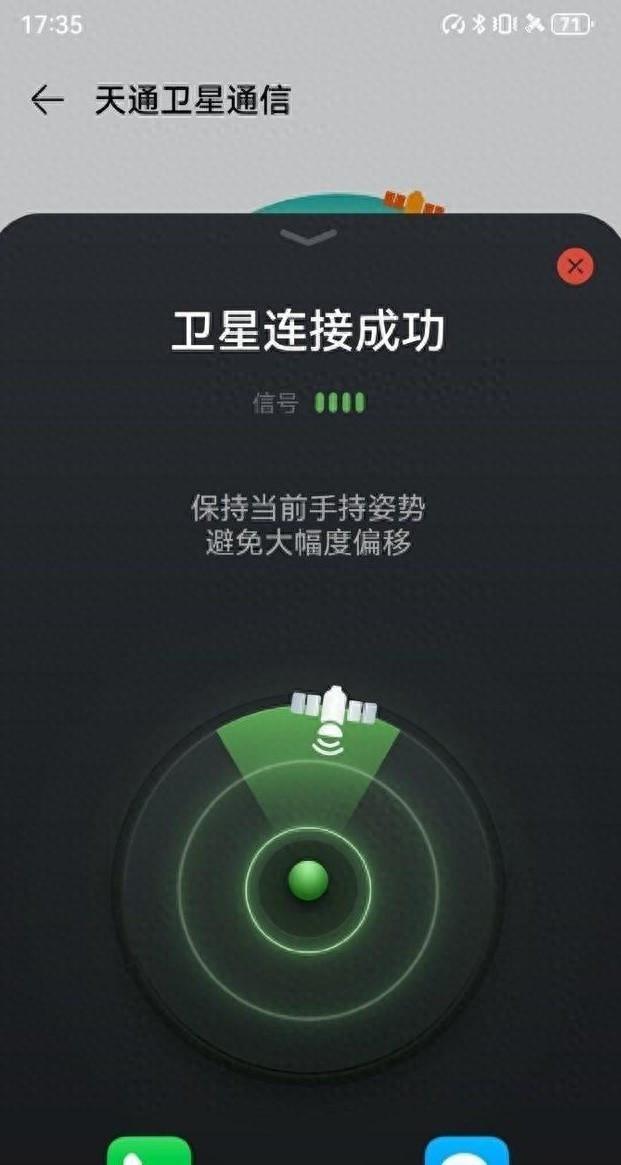 手机卫星通话刚火时，价格高得离谱，如今免费送却没人要了