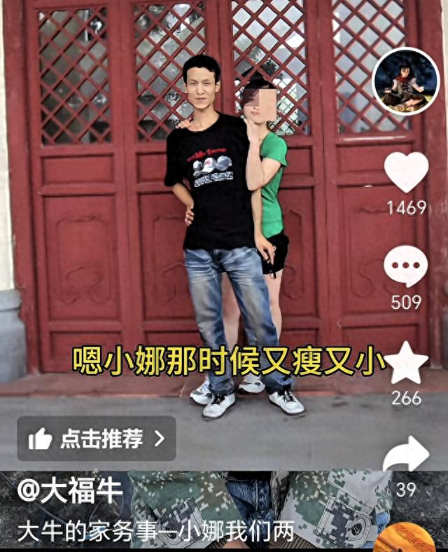 大牛：与小娜在北京度过两年最美好的时光，伤心的事情发生在东莞