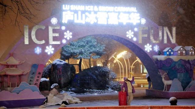 江西庐山迎来今冬第一场瑞雪