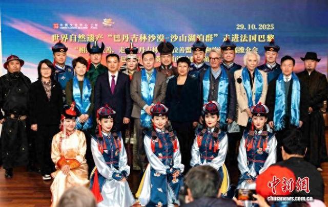 阿拉善盟文化和旅游资源推介会在法国巴黎举办