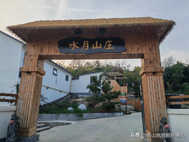 泰安：城东环山路北藏着一个农家乐，竹林蹊径，碧水环绕