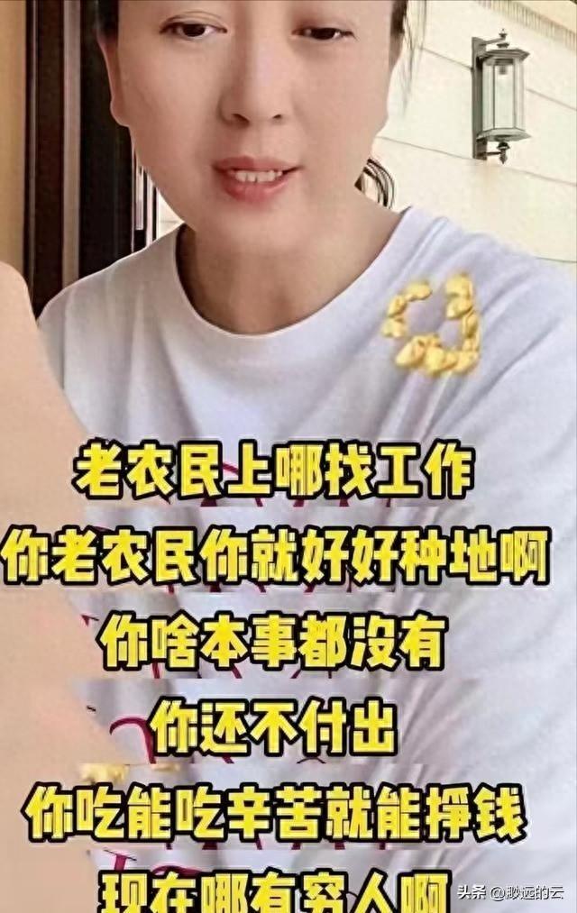 “后坐力	”太大！闫学晶又被爆出猛料	，她和儿子已经一个也跑不了