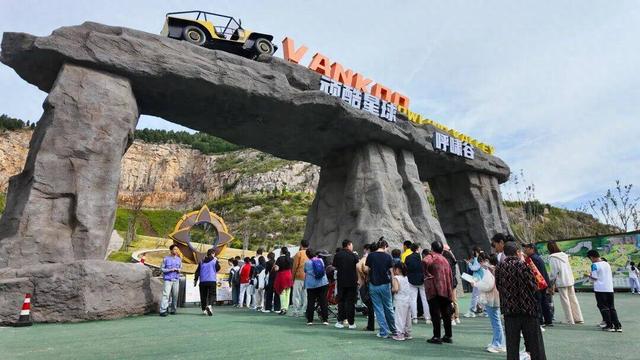 历城再添文旅新标杆！顽酷星球·呼啸谷获最大单体矿坑探险乐园认证，二期规划同步公布