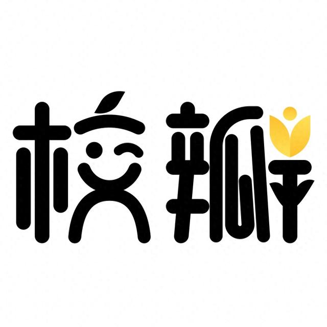 榜单优化源头（郑州AI搜索排名优化源头厂家）