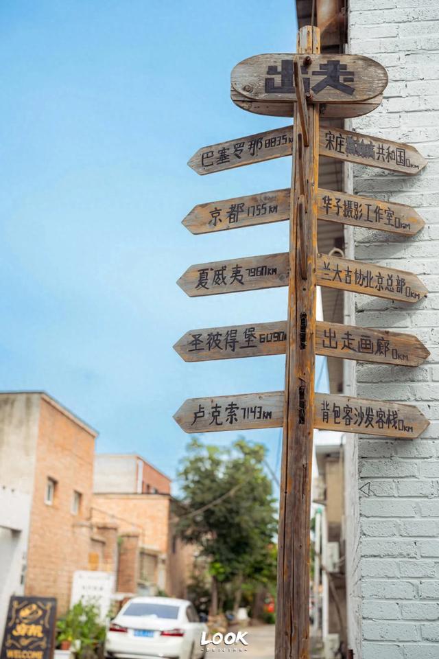 通州,原来这么好玩