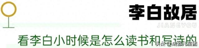 成都周边游丨去江油，看李白童年生活的地方，游小三峡