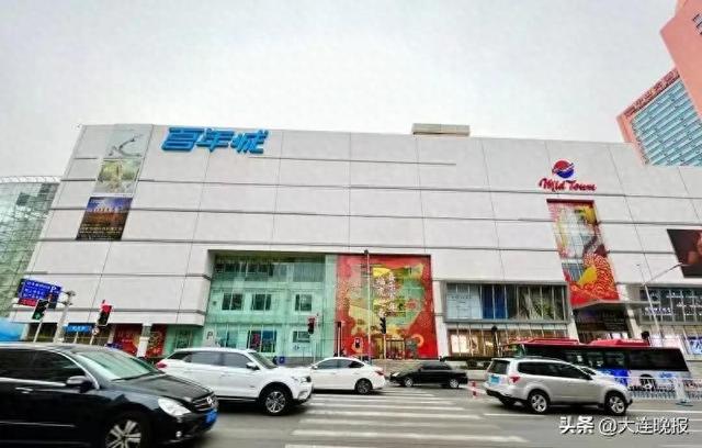 大连商城网站建设(百年商城申请破产重整)