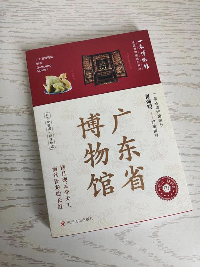 这本书颠覆了我对博物馆的认知