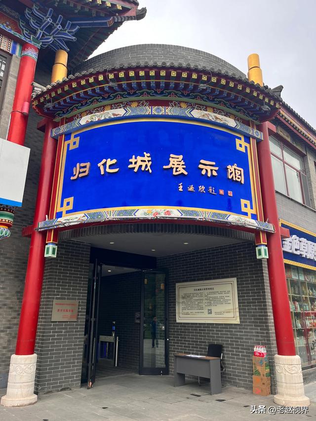 呼和浩特不止有草原！深藏玉泉区的400年古城，竟改写中国边塞史