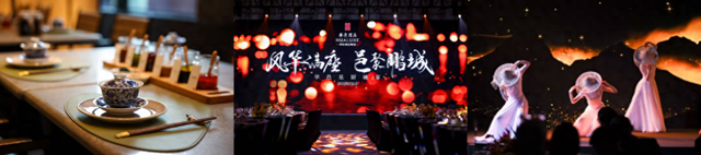 华邑酒店及度假村以中华文化叙事打造高端酒店长期势能