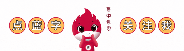 @东阳人，免费游+优惠玩！持续2个月→