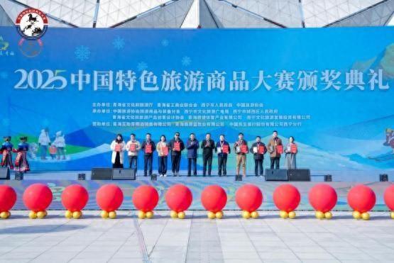 10金10银19铜！山东特色旅游商品全国赛事再创佳绩