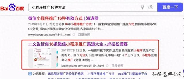 外链seo推广（网站增加外链的42个技巧方法 附举例）
