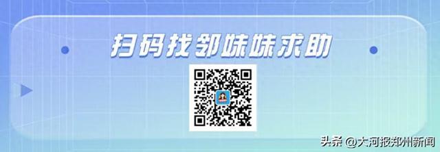 巩义市发布城市内涝黄色预警，这些场馆、景区闭馆、闭园