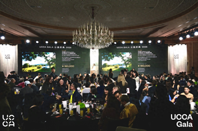 京东旅行助力公益义拍，定制游“法国艺术酒庄之旅”亮相UCCA Gala 2025