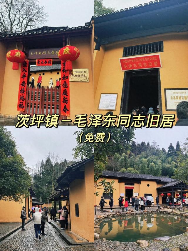 国庆去红色旅游！这7个红色圣地，重温峥嵘岁月，传承红色基因！