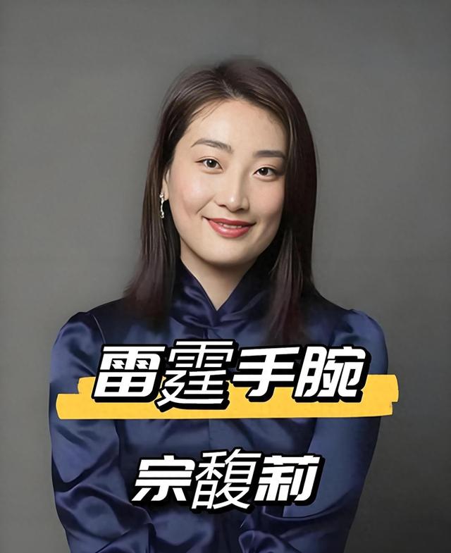 大反转，宗馥莉彻底输了，香港驳回她的上诉，亲子鉴定将一锤定音