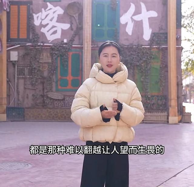 相宜:抵达新疆喀什了，讲解喀什历史，网友直呼被讲解圈粉