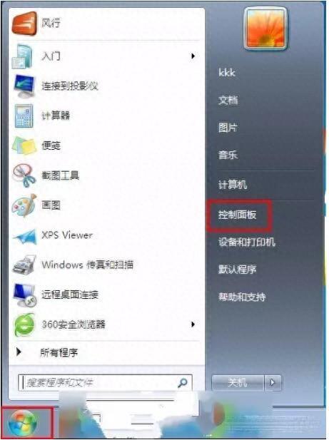 2025年9月 第444页