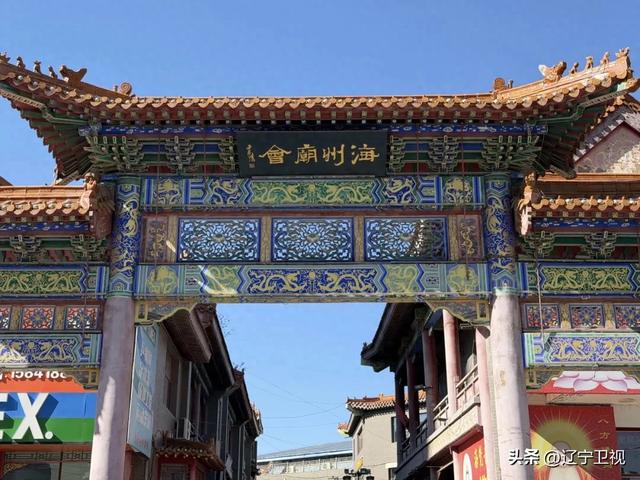 是时候重新认识一下阜新了，被低估的辽宁真·宝藏小城......辽宁卫视 辽宁卫视