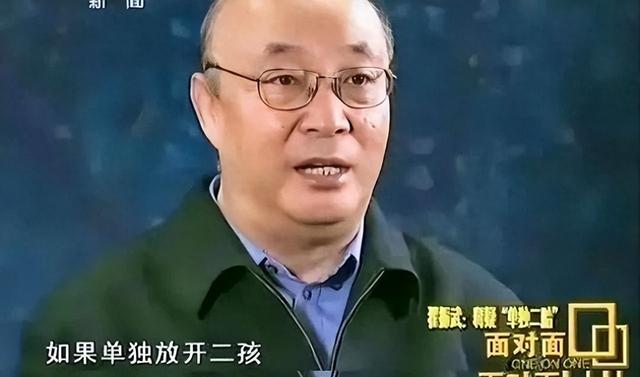 打脸了？2015年专家预测：一旦开放二胎，中国新生人口将会激增